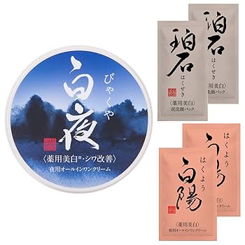 新品未開封　銀の白夜　薬用美白シワ改善　夜用オールインワンクリーム 40g 3個 白夜(びゃくや)40g〕ー 新大和漢方｜薬の都「奈良」から、明るい
